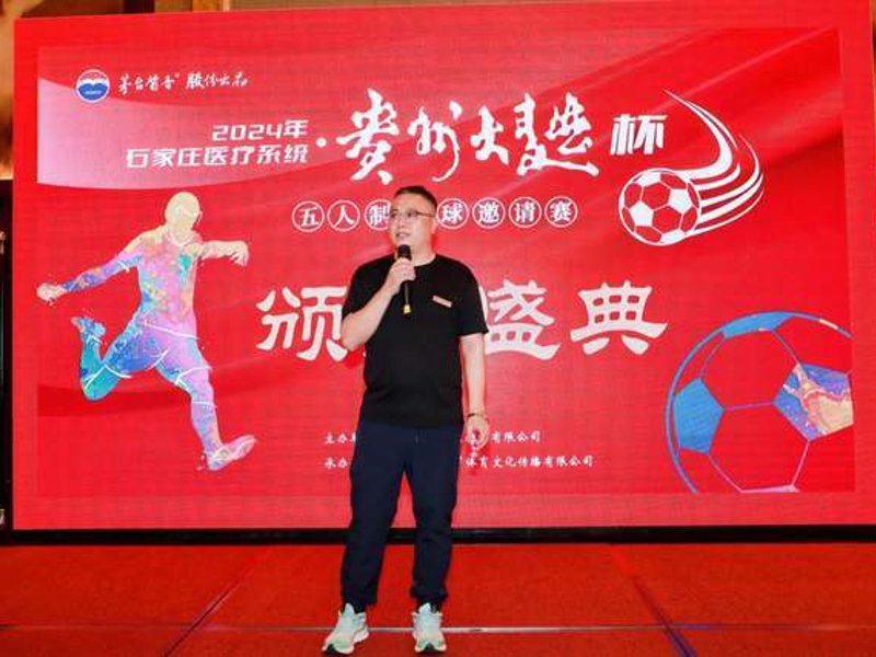 关于买球网官网入口